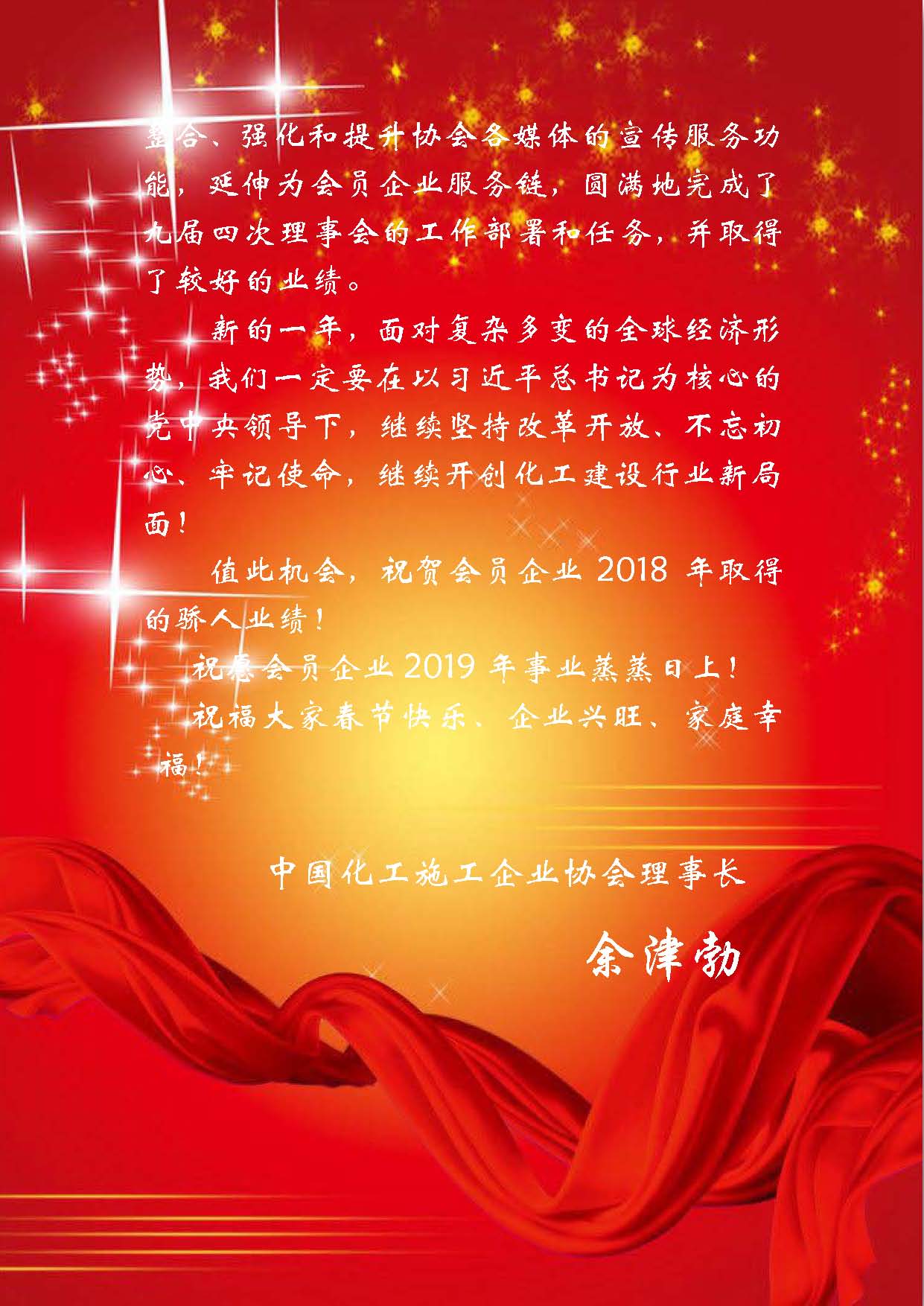 Doc1_页面_2.jpg