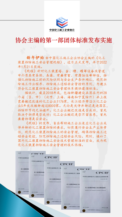 微信图片_20220127084633.png