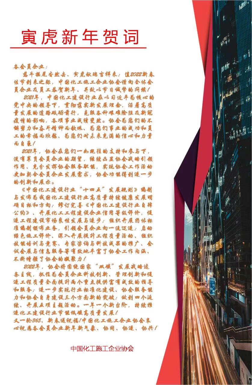 WeChat Image_20220128173112.jpg